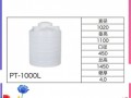 厂家直供5000升塑料桶塑料罐5吨塑料PE水箱塑胶水塔