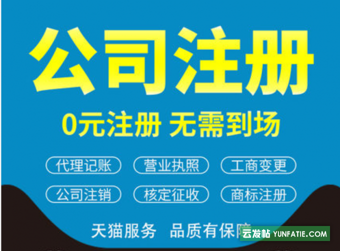 北京研究院注册条件北京注册研究院