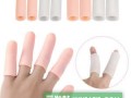 东莞硅胶厂生产的硅胶手指保护套