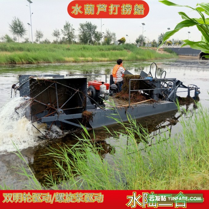 水葫芦打捞船机械设备_浒苔清理船机械设备