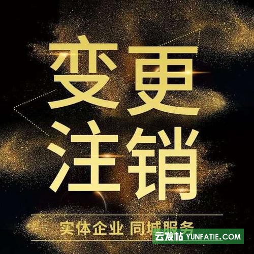 伍合财税3至5个工作日帮您完成公司注册 伍合财税3至5个工作日帮您完成公司注册