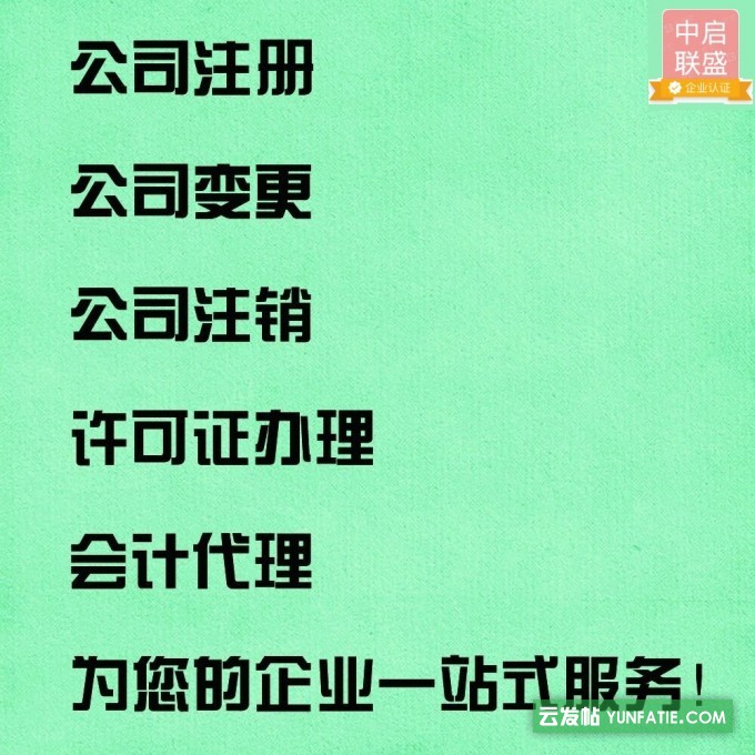 注册中医研究院哪里可以新注册多少钱 注册中医研究院哪里可以新注册多少钱