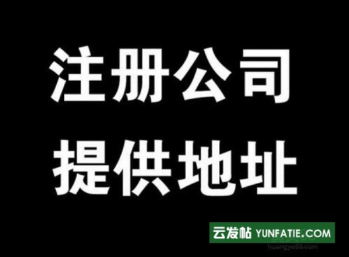 各种注册四川研究院条件免费咨询 各种注册四川研究院条件免费咨询