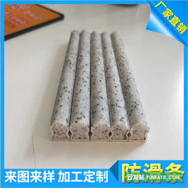 苏州金刚砂防滑条楼梯施工怎么算