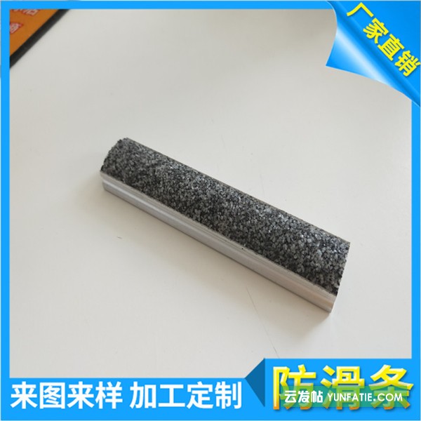 苏州金刚砂防滑条楼梯施工怎么算