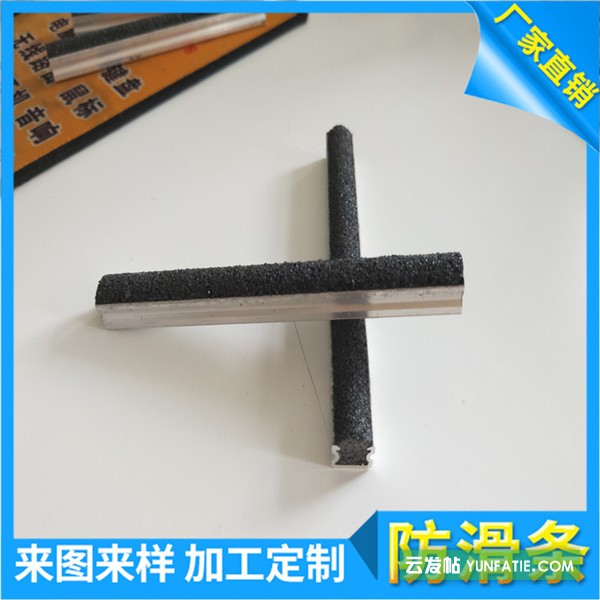 苏州金刚砂防滑条楼梯施工怎么算