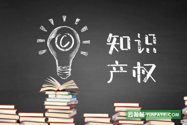 商标注册_专利申请高新企业认定 商标注册_专利申请高新企业认定