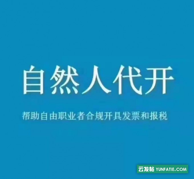 青岛全区0元注册_代理记账_工商注册 青岛全区0元注册_代理记账_工商注册