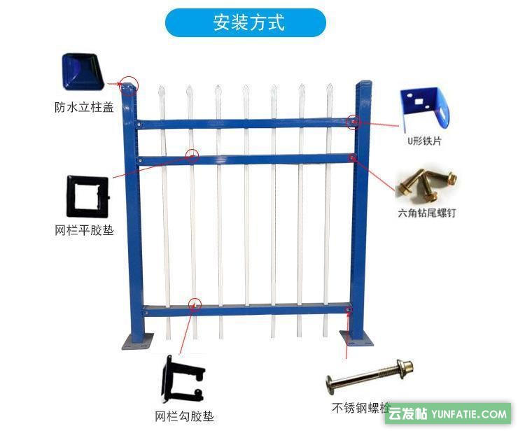 太原_工厂用锌钢护栏_防攀爬锌钢围栏_现货可定制