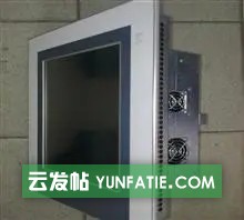 贝加莱工控机4PP220不工作维修