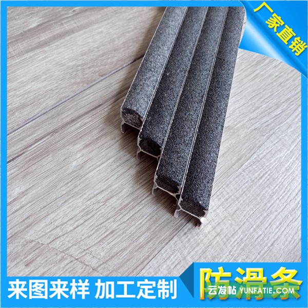 厂家供应金属防滑条施工周期是多久