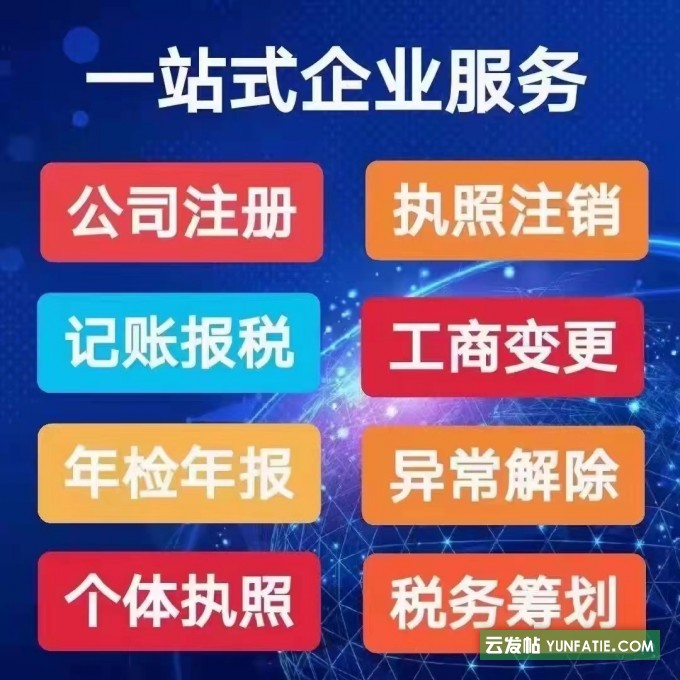公司注册资金多少有什么区别 公司注册资金多少有什么区别