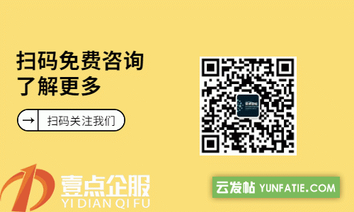 电商EDI许可证办理价格？