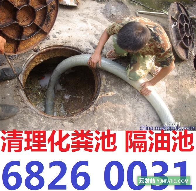 吴江桃源镇清理污水池污水管道疏通