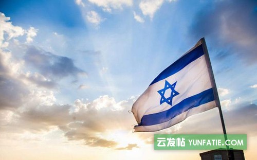 以色列公司注册的要求及流程 以色列公司注册的要求及流程