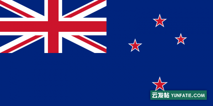 新西兰公司注册的优势及流程 新西兰公司注册的优势及流程