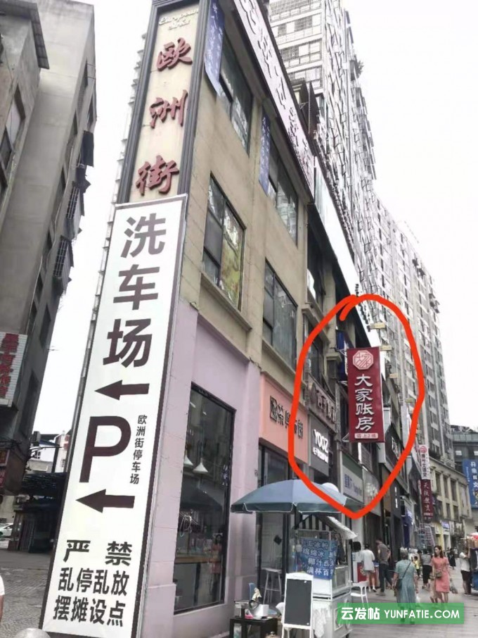 仁寿开公司需要什么资料,营业执照在哪里注册 仁寿开公司需要什么资料,营业执照在哪里注册