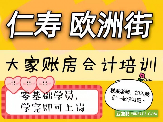 仁寿开公司需要什么资料,营业执照在哪里注册 仁寿开公司需要什么资料,营业执照在哪里注册