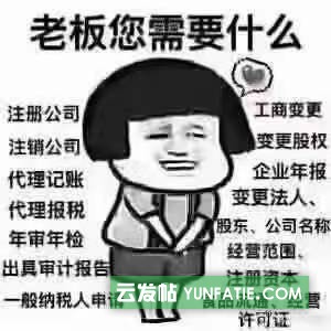 石家庄桥西公司注册行业领先