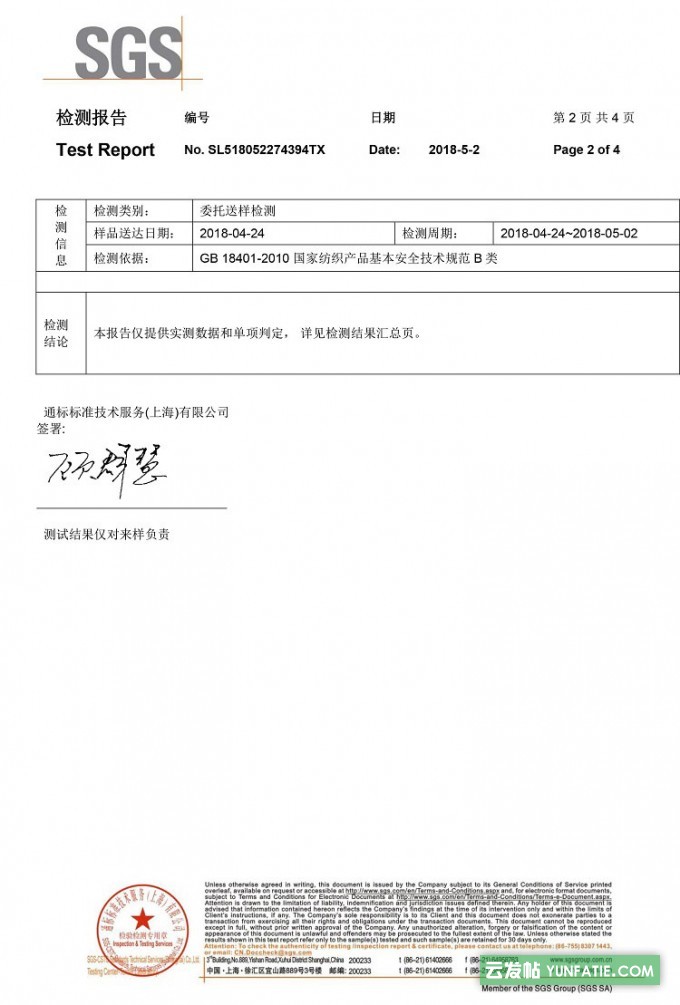 苏州高遮光日本进口定制窗帘办公窗帘批发窗帘布艺加盟