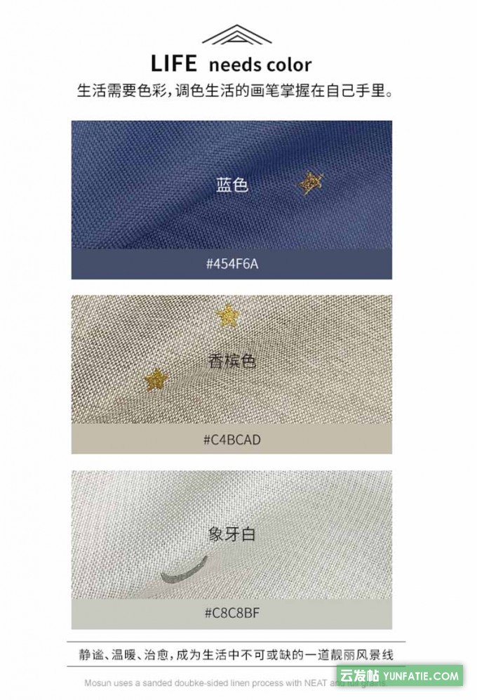 苏州高遮光日本进口定制窗帘办公窗帘批发窗帘布艺加盟