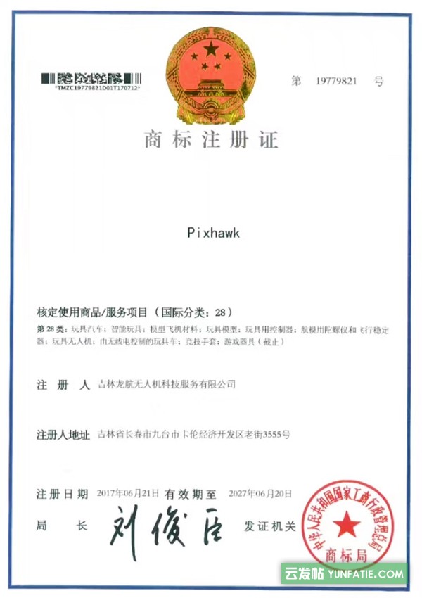 潍坊市注册商标所需的材料 潍坊市注册商标所需的材料