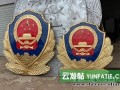 警徽生产厂家_陆军军徽定制1.5米空军徽厂家