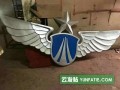 1.5米铸铝空军徽制作生产金属大型空军徽厂家