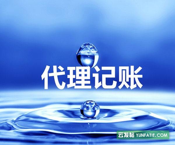 石家庄代办五险一金工商注册 石家庄代办五险一金工商注册