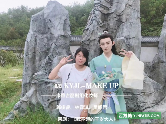 古偶甜宠剧《惹不起的千岁大人》正在热播中！