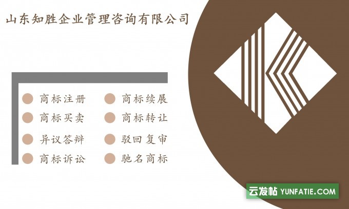 济南市注册商标需要提交哪些材料
