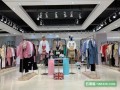 香港品牌华丹妮2022春品牌女装撤柜下架尾货货源季末清仓