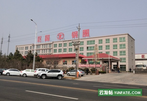轮毂厂家直销_汽车钢圈_巨国机械_叉车前轮8.0－15