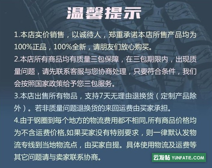 汽车钢圈源头厂家货车真空钢圈_22.5寸真空胎货车轮毂