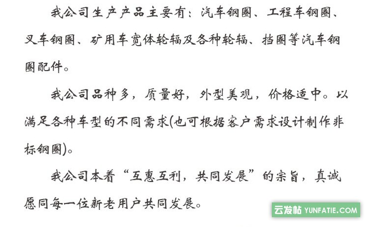 汽车钢圈源头厂家货车真空钢圈_22.5寸真空胎货车轮毂
