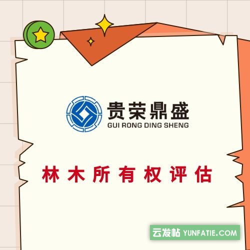 成都市双流区软著评估知识产权评估收费商标价值如何评估