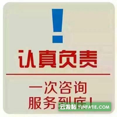 注册公司全程代办公司注册_提供内资公司注册