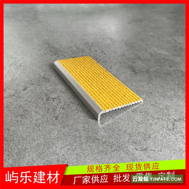北海钢格踏步台阶包角型金刚砂防滑条压边条生产厂家