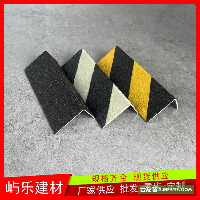 北海钢格踏步台阶包角型金刚砂防滑条压边条生产厂家