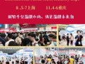 2022第五届重庆国际面膜用品展览会