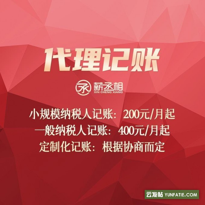 执照转让代理注册公司车指标买卖 执照转让代理注册公司车指标买卖