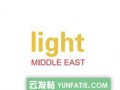 2023中东(迪拜)照明展览会