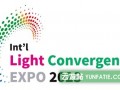 2023韩国LED照明展览会