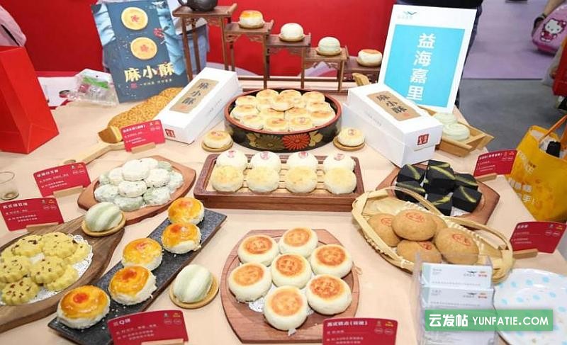 2023年第二十六届中国（广州）烘焙展览会