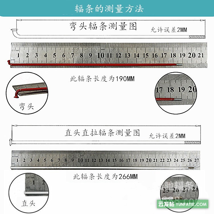 黑色14G山地自行车辐条45#钢自行车辐条钢丝童车辐条