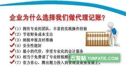 衡水公司注册_企业变更注销代办 衡水公司注册_企业变更注销代办