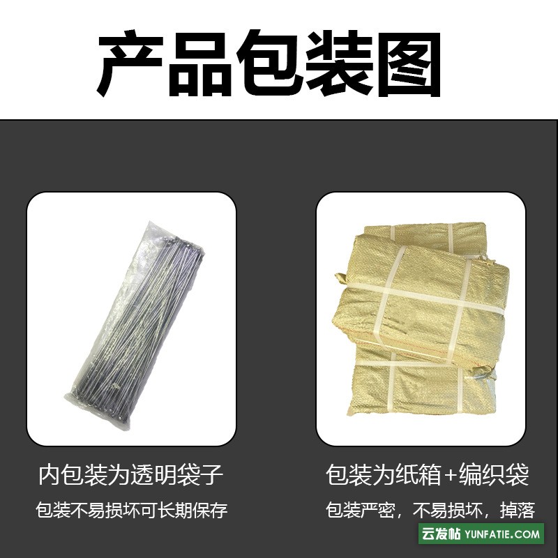 工厂直发_13G自行车辐条电动车辐条钢丝条 工厂直发_13G自行车辐条电动车辐条钢丝条