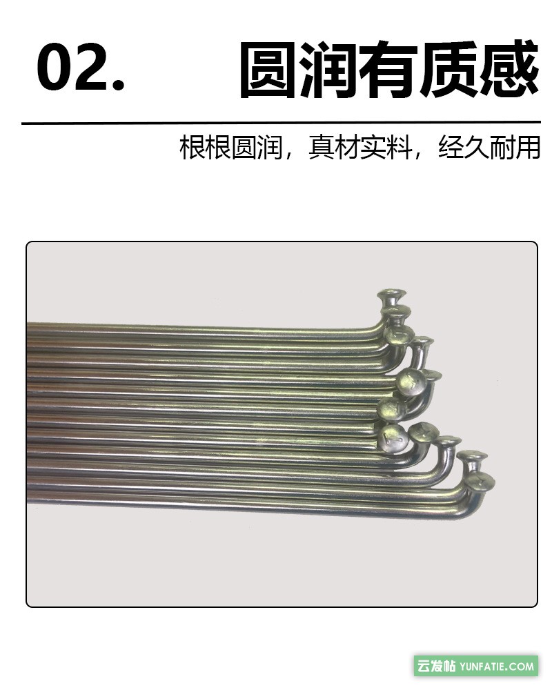 工厂直发_13G自行车辐条电动车辐条钢丝条 工厂直发_13G自行车辐条电动车辐条钢丝条