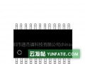 深圳市速杰通科技有限公司集成电路芯片及产品销售设计