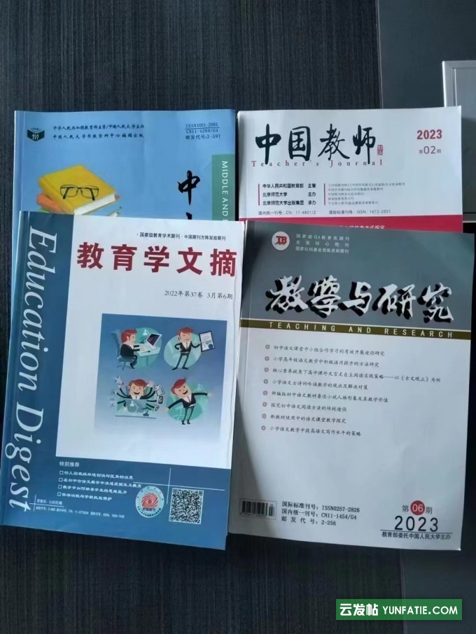 论文退稿,建议另投他刊,是什么原因? 论文退稿,建议另投他刊,是什么原因?